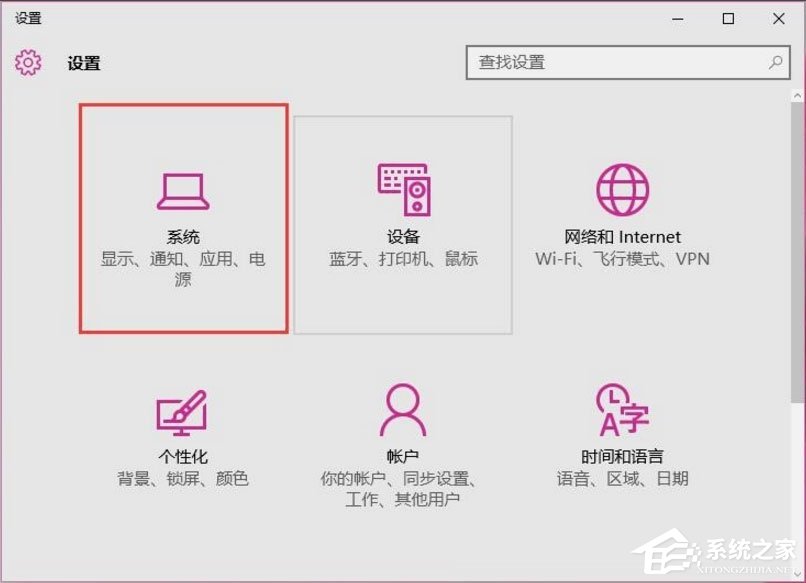 Win10电脑如何提高开机速度?