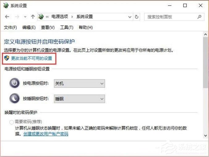 Win10电脑如何提高开机速度?