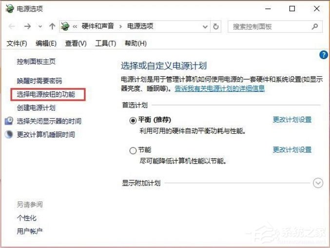Win10电脑如何提高开机速度?