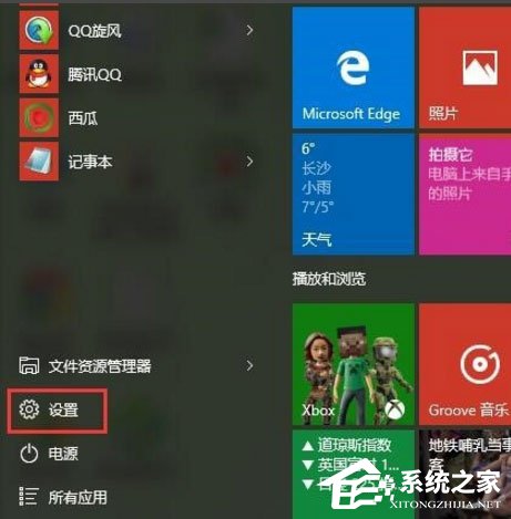 Win10电脑如何提高开机速度?