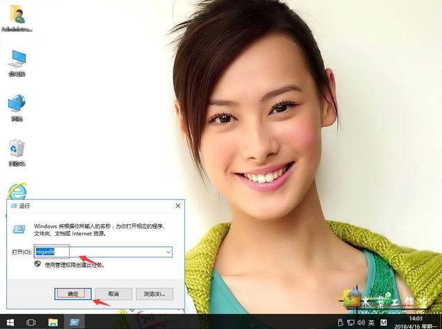 Win10专业版关闭456和135端口的技巧