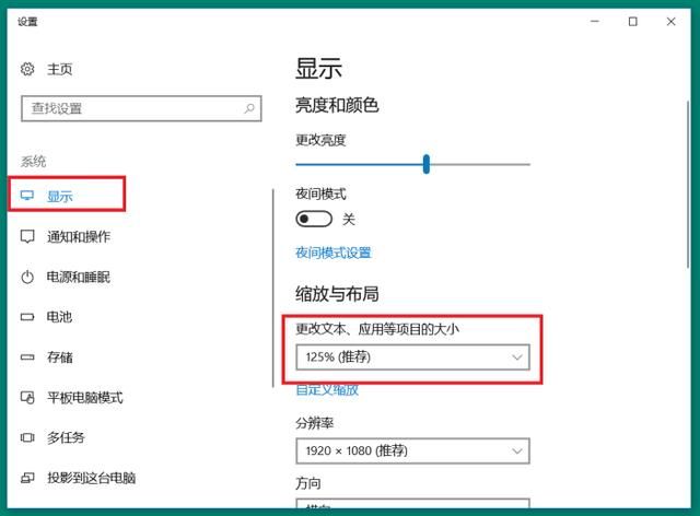 新装Win10系统有哪些项值得优化？