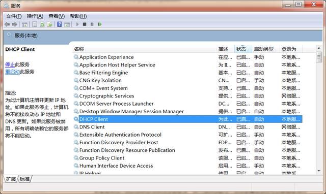 Win10优化？Win10系统有哪些鸡肋或不用的服务？