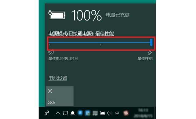 新装Win10系统有哪些项值得优化？
