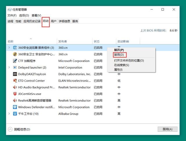 新装Win10系统有哪些项值得优化？