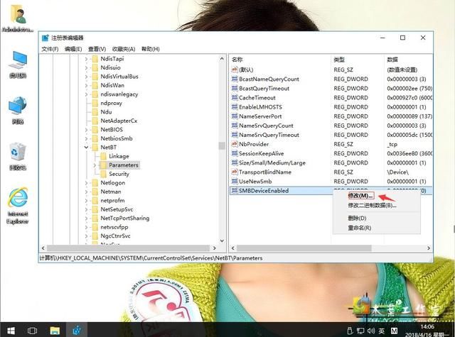 Win10专业版关闭456和135端口的技巧