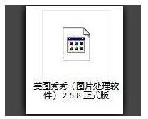 windows10 64位旗舰版5.jpg
