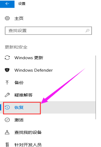 win10装win7