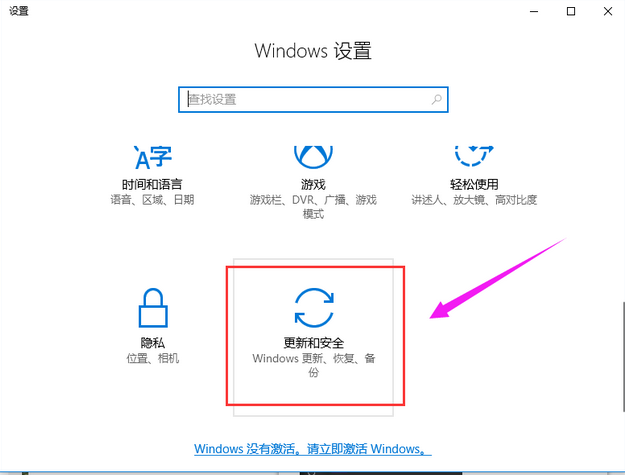 win10怎么装win7