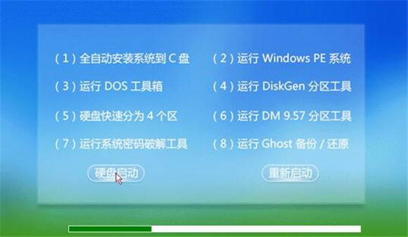 windows10系统纯净版64位旗舰版2.jpg