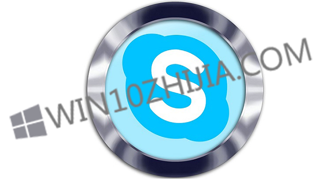 Windows10下安装Classic Skype的技巧