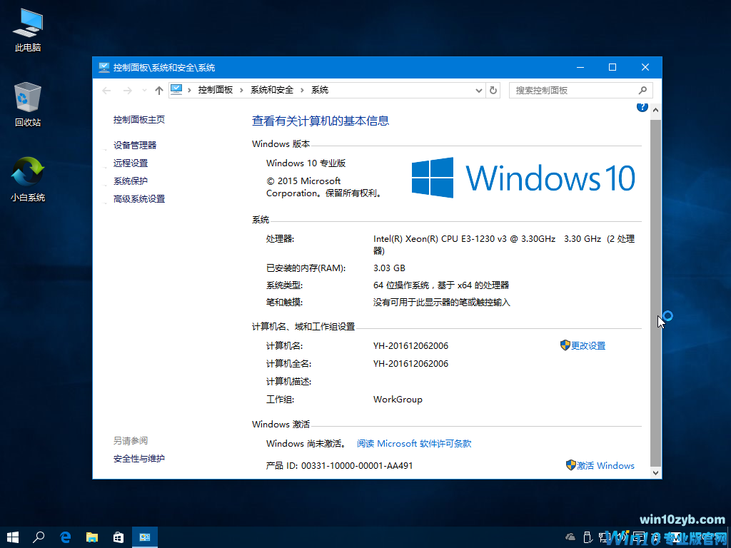 win10镜像