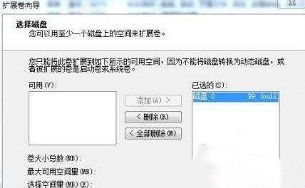 windows10 64位电脑系统5.jpg