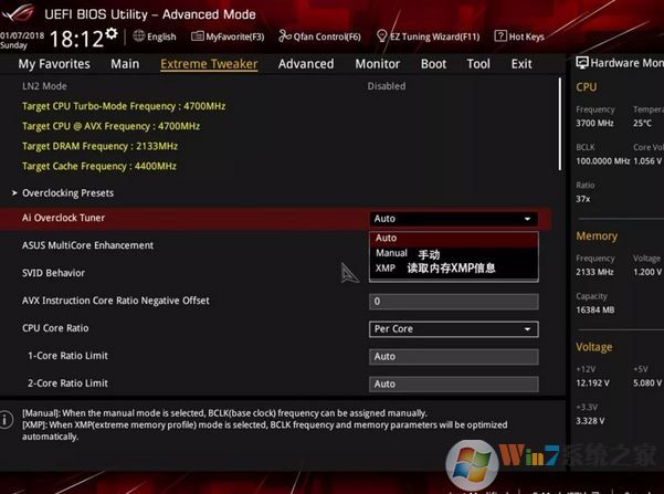 Win10吃鸡出现文件系统筛选器 BEDaisy咋办.jpg