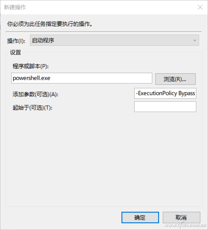 Win10启动就做还原点 不怕任何操作
