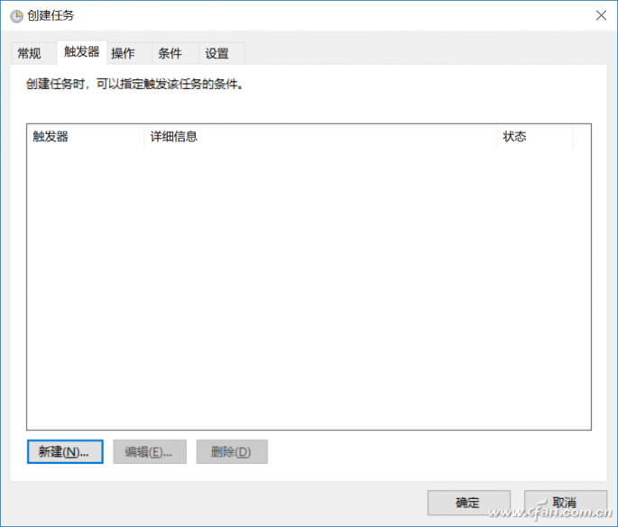 Win10启动就做还原点 不怕任何操作