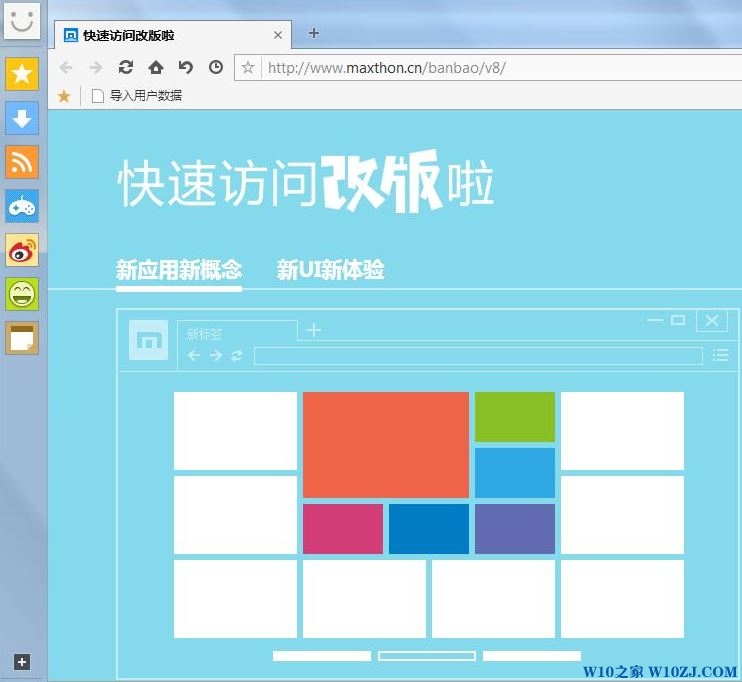 遨游浏览器某版本导致win10系统屏幕保护、定时关闭屏幕失灵.jpg