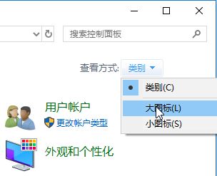 Win10如何批量安装新字体？