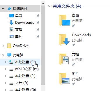 Win10如何批量安装新字体？