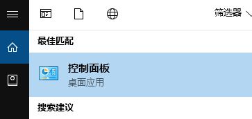 Win10如何批量安装新字体？