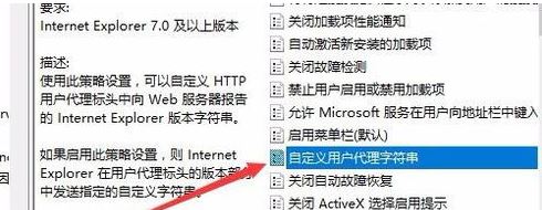 Win10系统安装字体时显示乱码