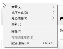 Win10如何批量安装新字体？