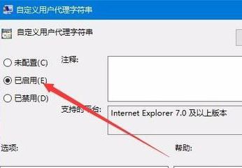 Win10系统安装字体时显示乱码