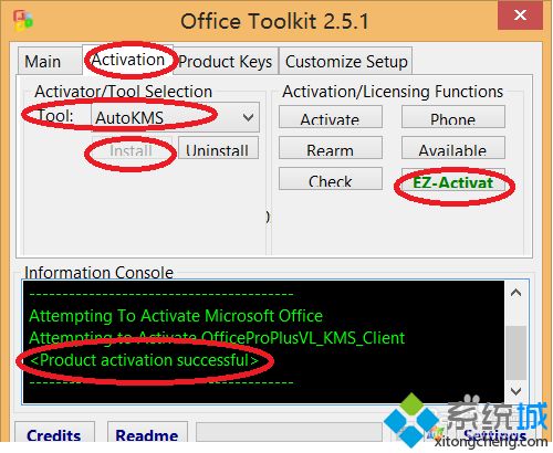 Win10系统无法永久激活office2013怎么办？3.jpg