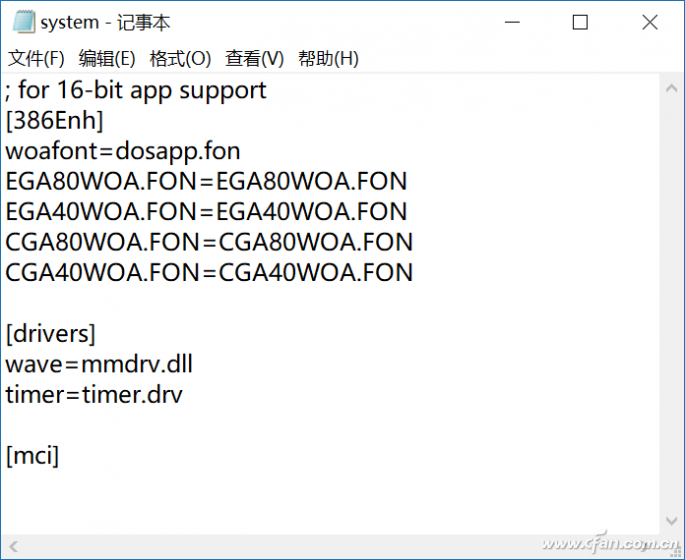 Win10系统下机械硬盘读写慢咋办？