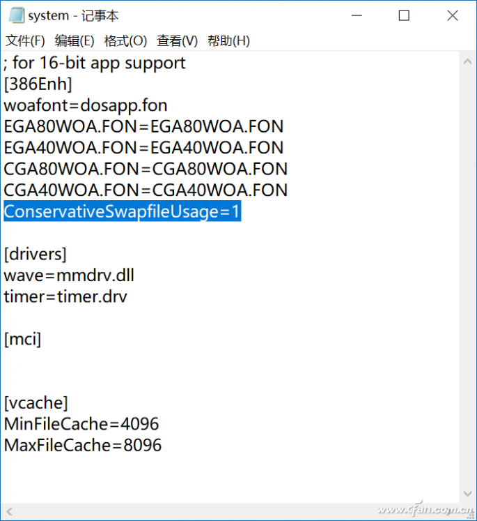 Win10系统下机械硬盘读写慢咋办？