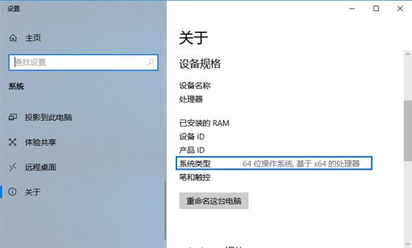 三步解决windows10安装更新问题6.jpg