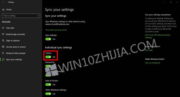 禁止更改Win10专业版桌面背景的技巧1.jpg