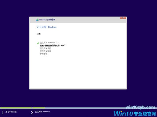 系统镜像