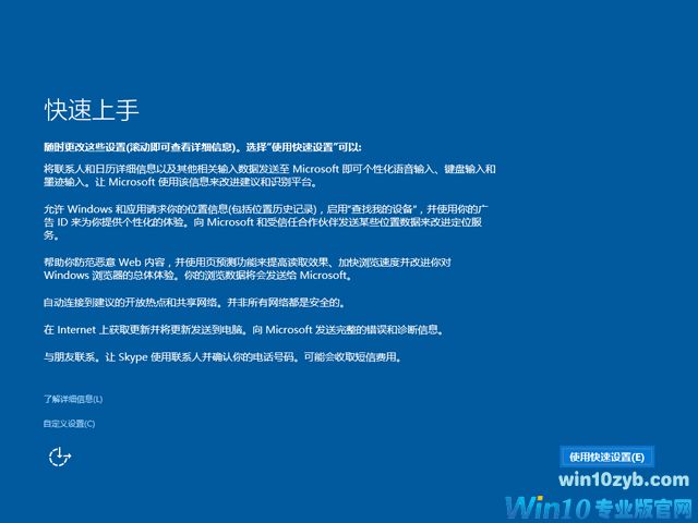 系统镜像