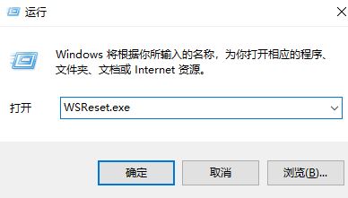 Win10卸载后开机又自动安装传奇糖果等游戏.jpg