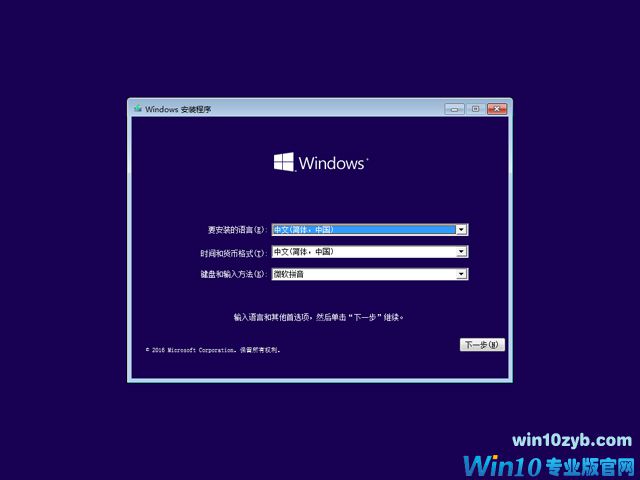 系统镜像