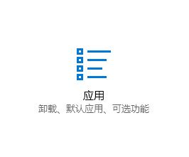 Microsoft silverlight怎么卸载