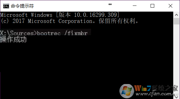 Winload.exe 0xc000000e错误5