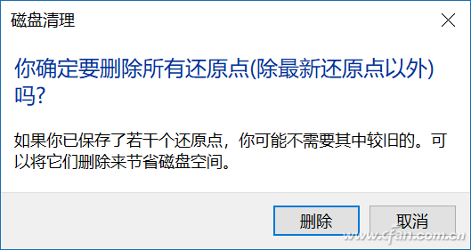 Win10系统如何彻底清理磁盘
