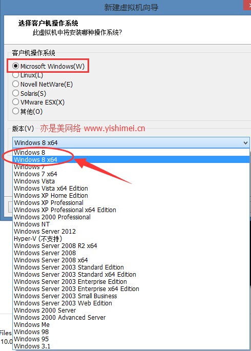 vmware安装wind10 technical preview卡在50%2.jpg