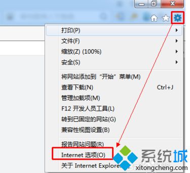 IE浏览器使用代理服务器上网1
