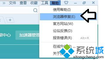 给搜狗浏览器加速7