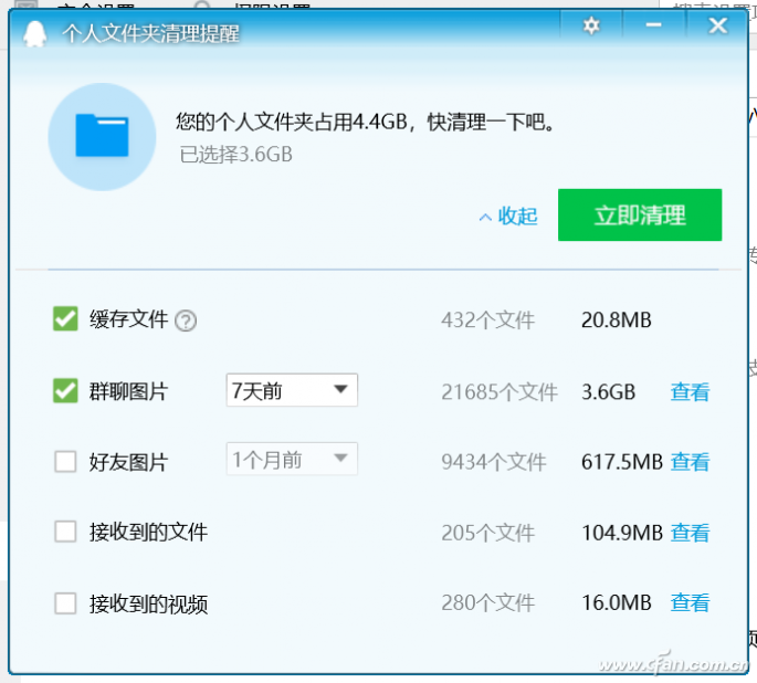 Win10系统如何彻底清理磁盘