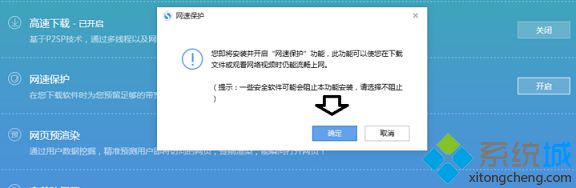 给搜狗浏览器加速4