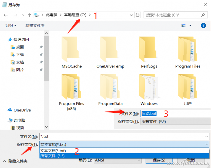Win10系统如何快速制作开机密钥U盘8