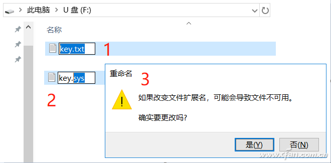 Win10系统如何快速制作开机密钥U盘5