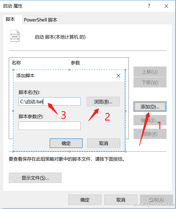 Win10系统如何快速制作开机密钥U盘11
