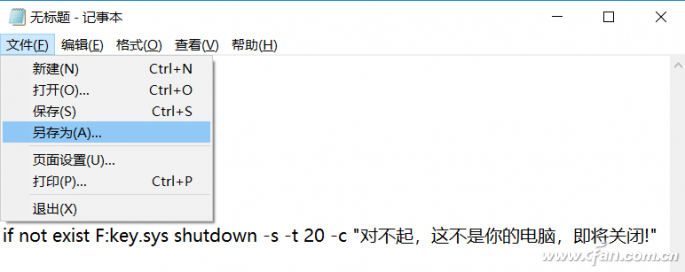Win10系统如何快速制作开机密钥U盘7