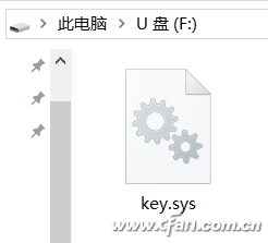 Win10系统如何快速制作开机密钥U盘4