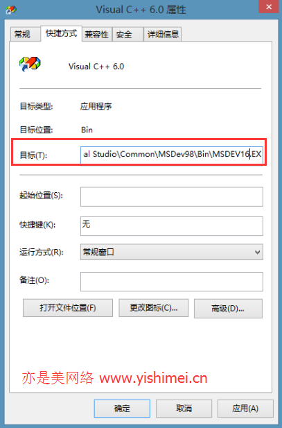 Win10系统不兼容visual c编译器的解决技巧